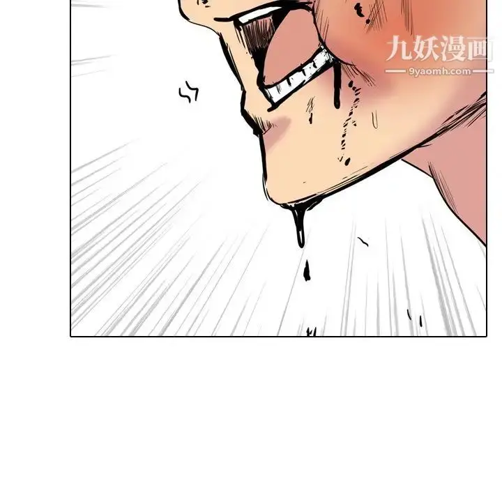 漫画《姐姐的秘密日记》第25话第174张图