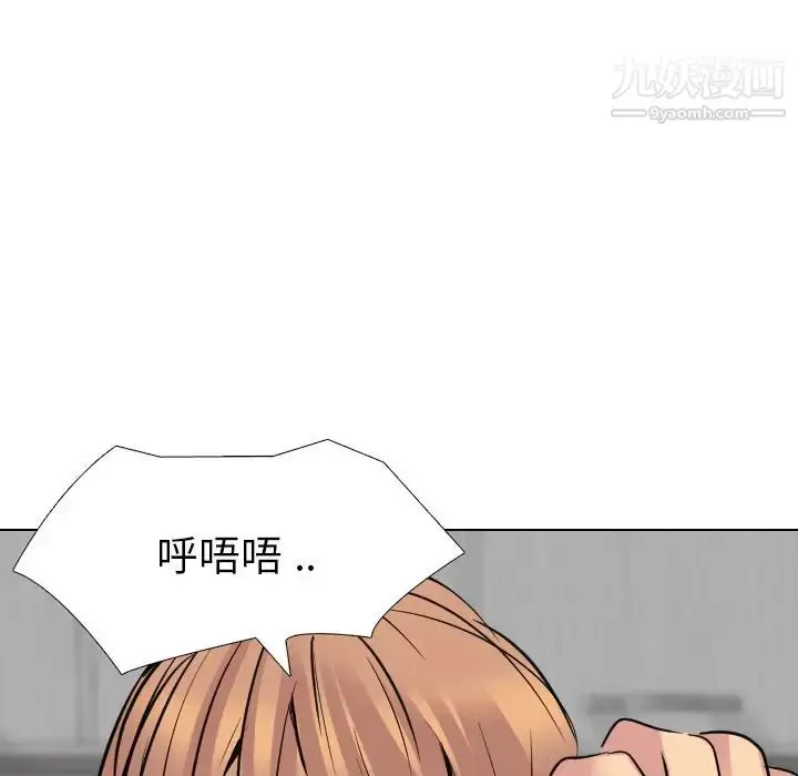 漫画《姐姐的秘密日记》第25话第189张图