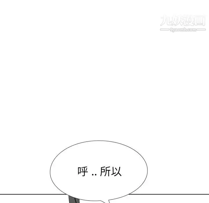 漫画《姐姐的秘密日记》第25话第19张图