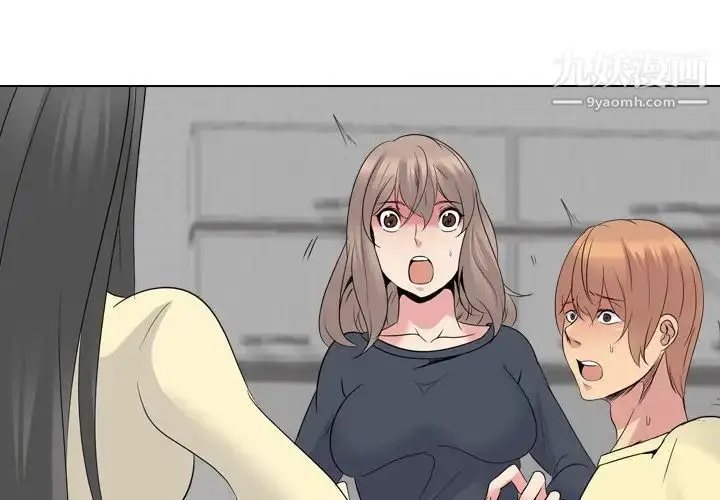 漫画《姐姐的秘密日记》第25话第2张图
