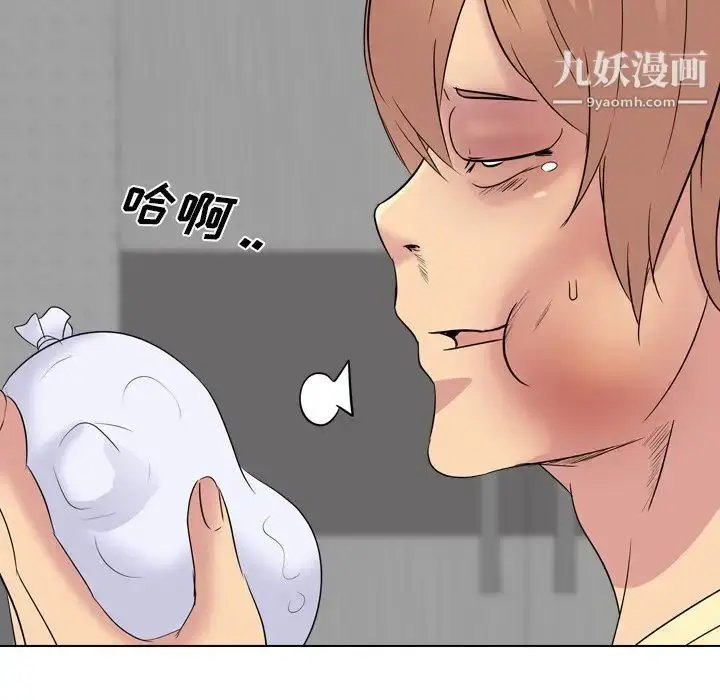 漫画《姐姐的秘密日记》第25话第211张图