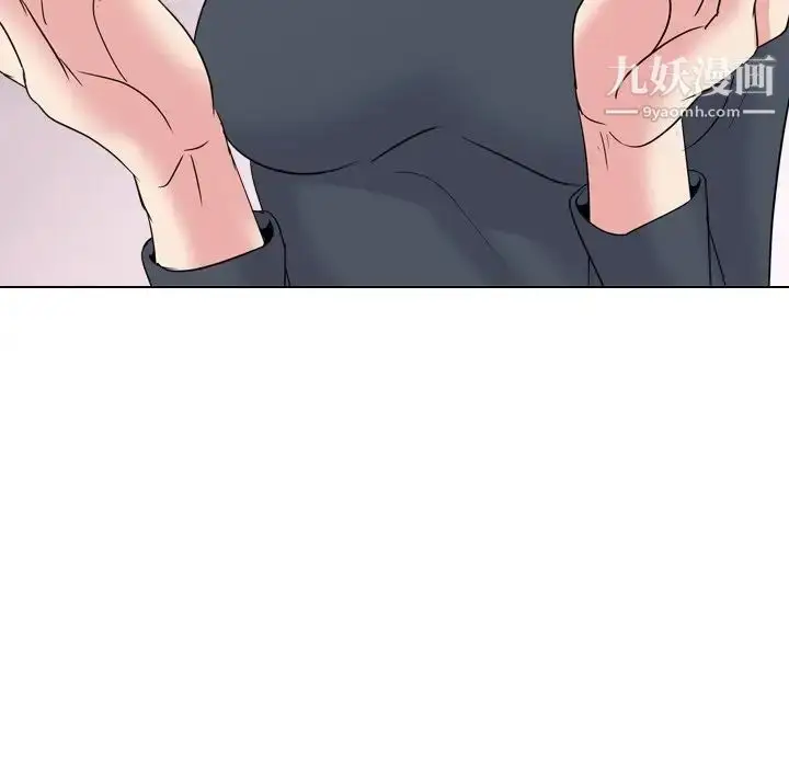 漫画《姐姐的秘密日记》第25话第46张图