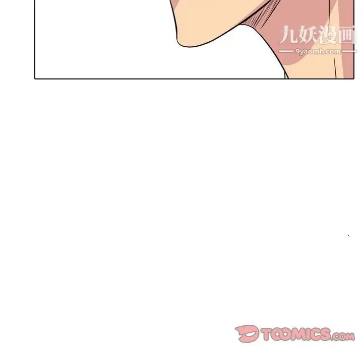 漫画《姐姐的秘密日记》第25话第52张图