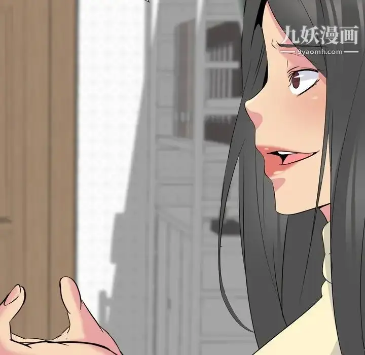 漫画《姐姐的秘密日记》第25话第58张图