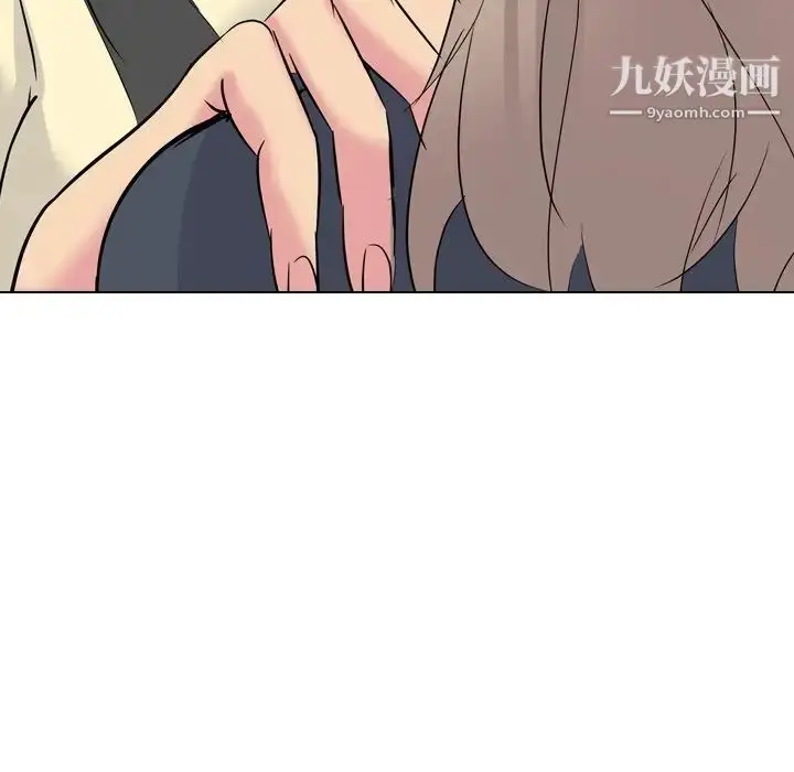 漫画《姐姐的秘密日记》第25话第80张图