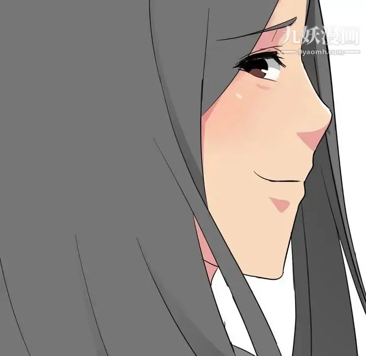 漫画《姐姐的秘密日记》第8话第104张图