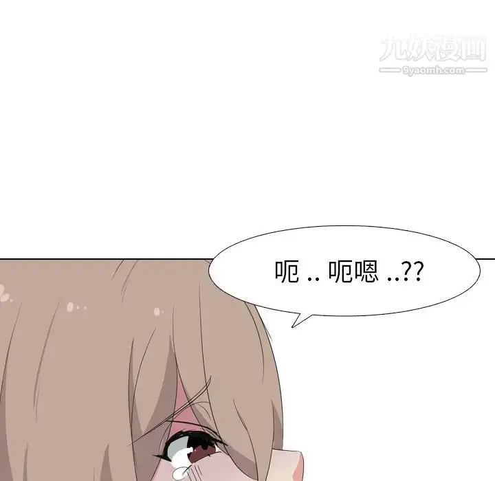 漫画《姐姐的秘密日记》第8话第11张图