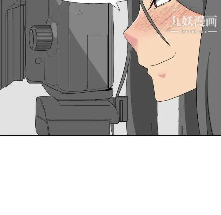 漫画《姐姐的秘密日记》第8话第111张图