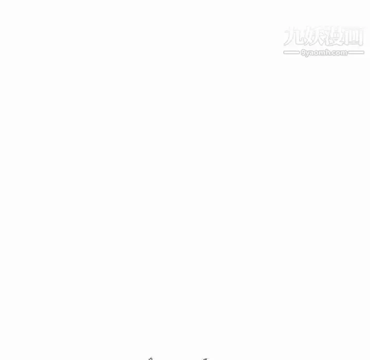 漫画《姐姐的秘密日记》第8话第125张图