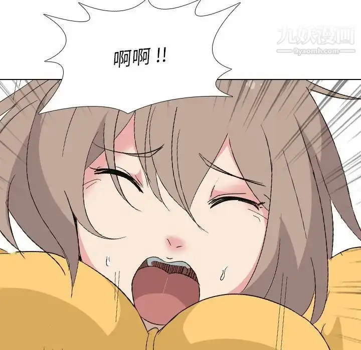 漫画《姐姐的秘密日记》第8话第126张图