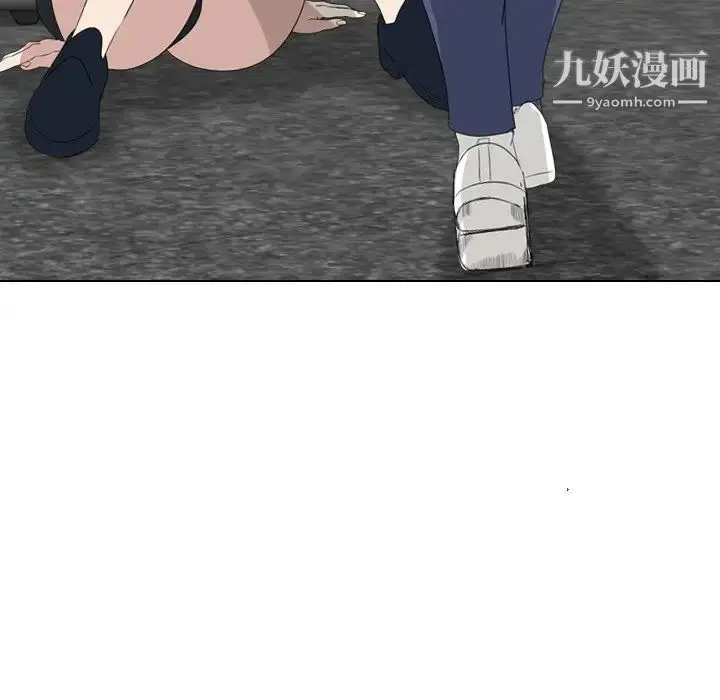 漫画《姐姐的秘密日记》第8话第133张图