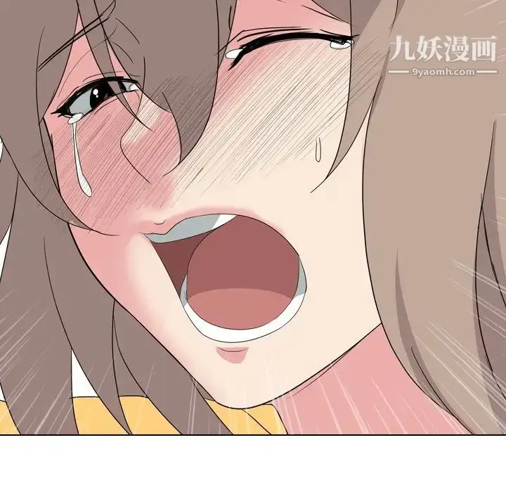 漫画《姐姐的秘密日记》第8话第143张图