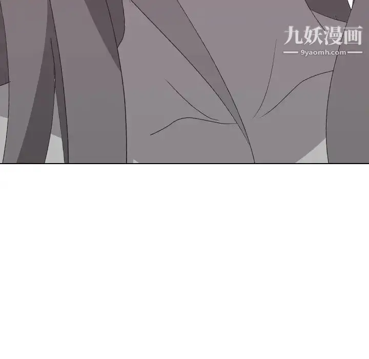 漫画《姐姐的秘密日记》第8话第146张图