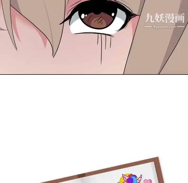 漫画《姐姐的秘密日记》第8话第17张图
