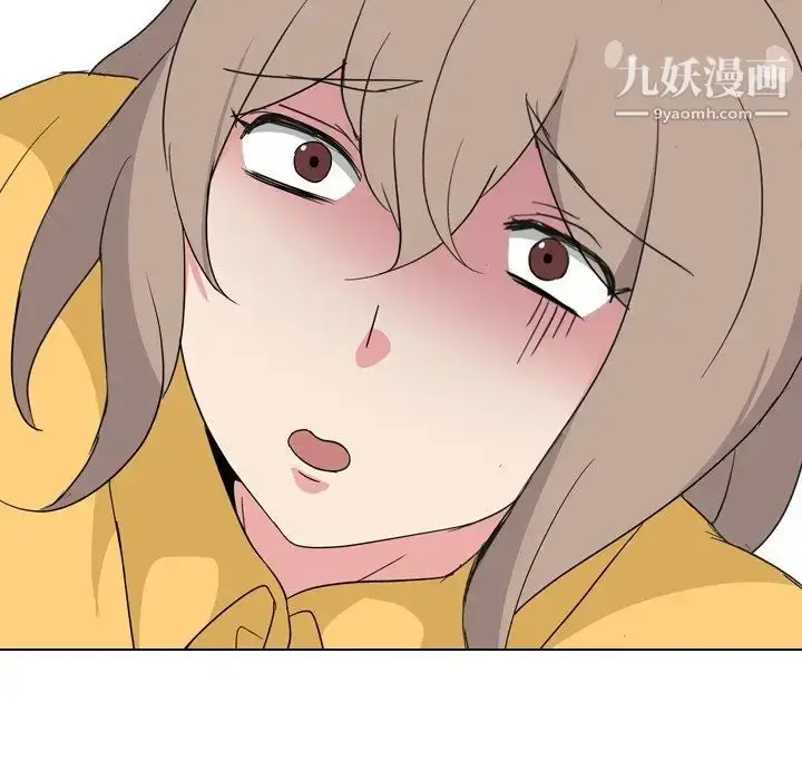 漫画《姐姐的秘密日记》第8话第32张图