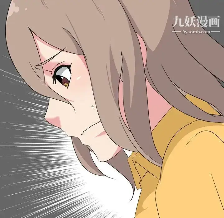 漫画《姐姐的秘密日记》第8话第34张图