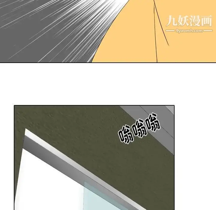 漫画《姐姐的秘密日记》第8话第35张图