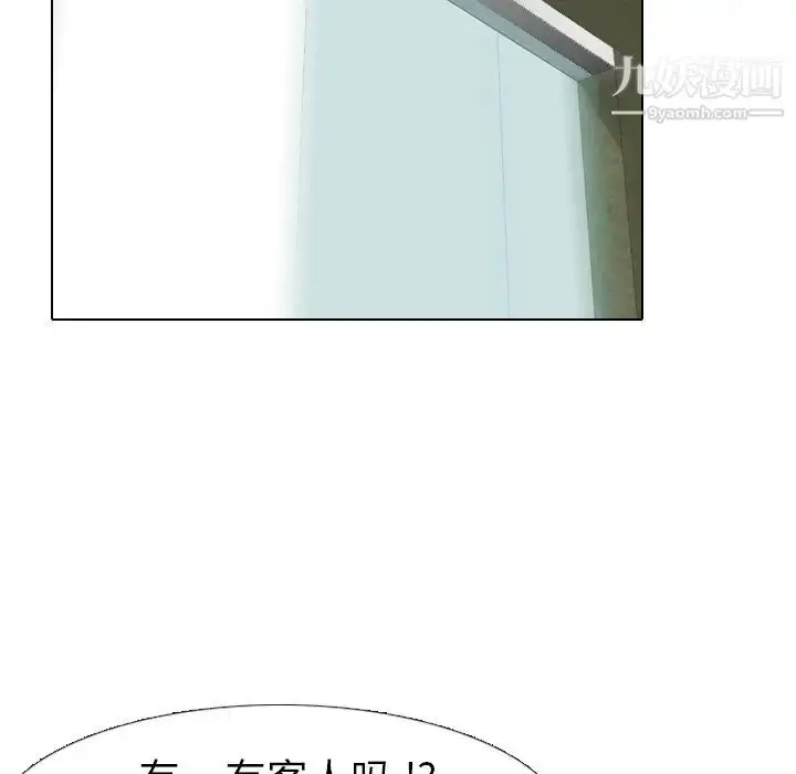 漫画《姐姐的秘密日记》第8话第36张图