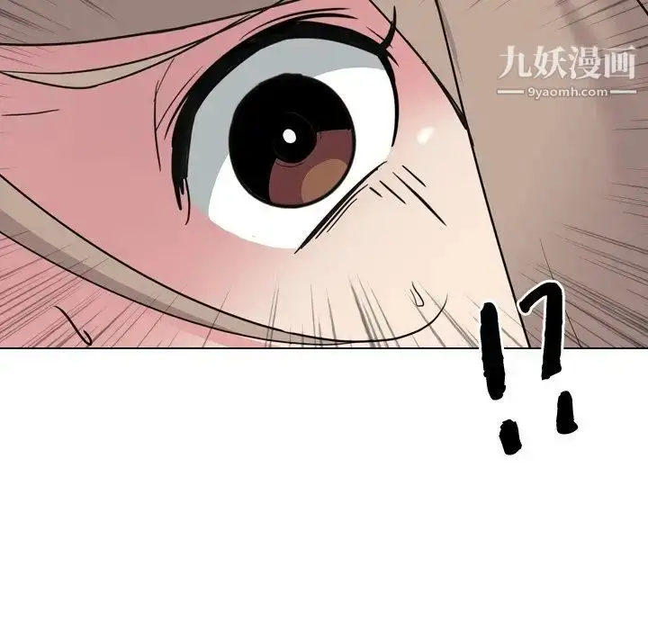 漫画《姐姐的秘密日记》第8话第39张图