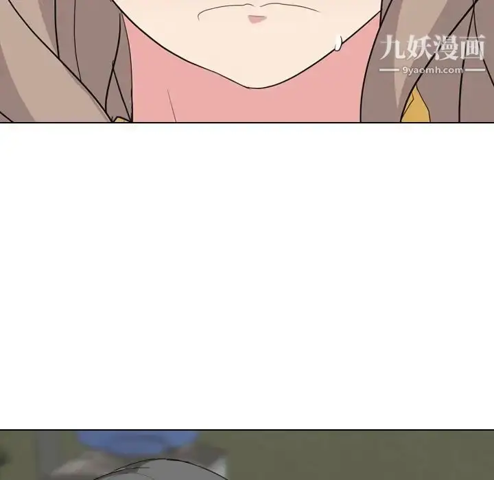 漫画《姐姐的秘密日记》第8话第5张图