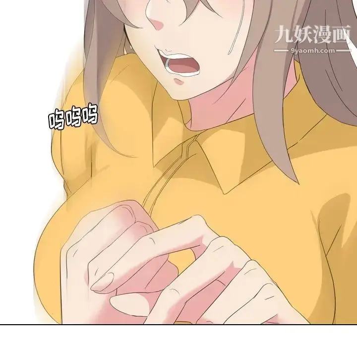 漫画《姐姐的秘密日记》第8话第64张图