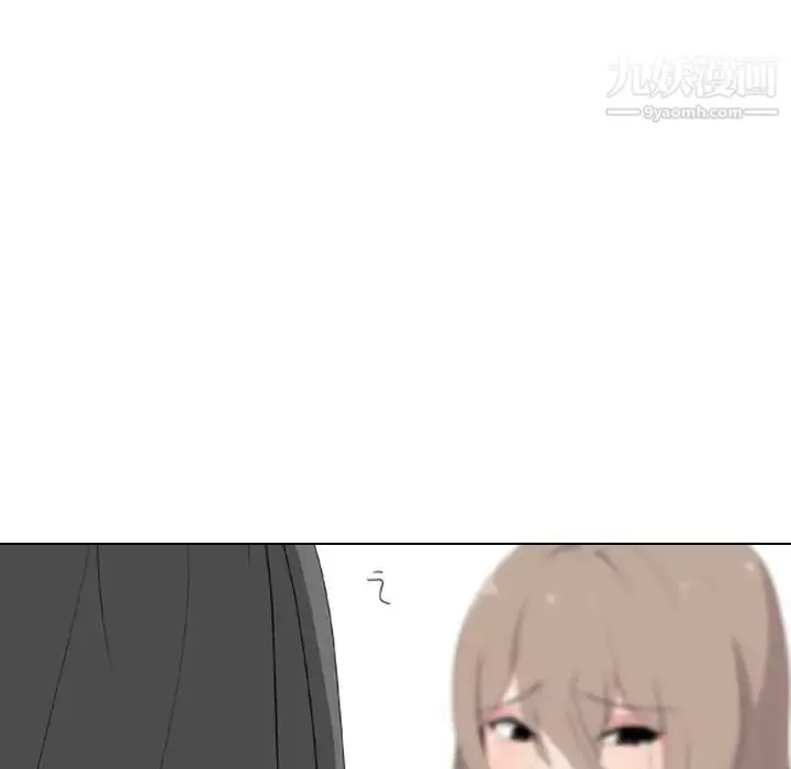 漫画《姐姐的秘密日记》第8话第67张图