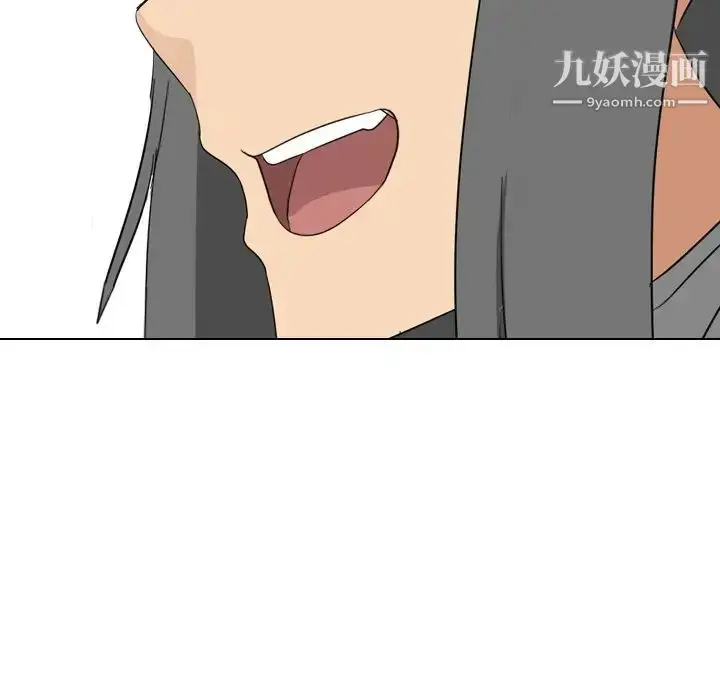 漫画《姐姐的秘密日记》第8话第70张图