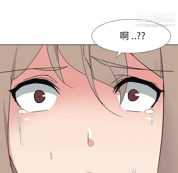 漫画《姐姐的秘密日记》第8话第71张图