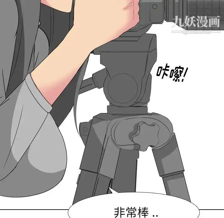 漫画《姐姐的秘密日记》第8话第86张图