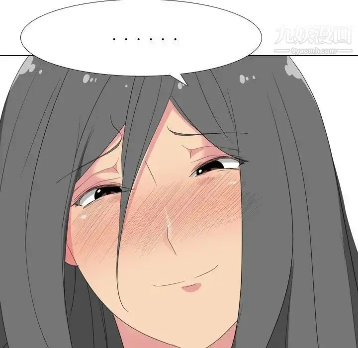 漫画《姐姐的秘密日记》第8话第92张图