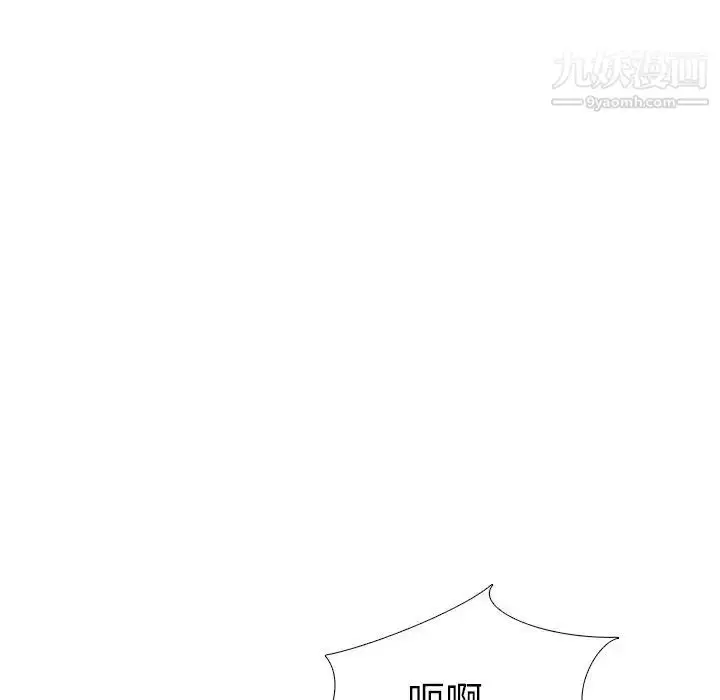 漫画《姐姐的秘密日记》第27话第106张图