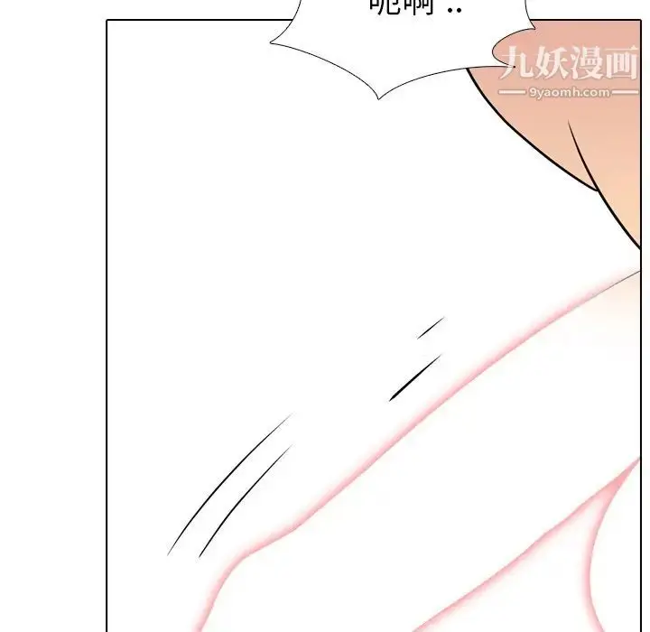 漫画《姐姐的秘密日记》第27话第107张图