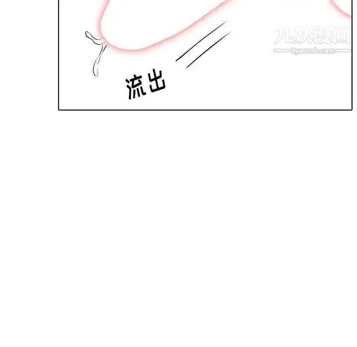 漫画《姐姐的秘密日记》第27话第108张图