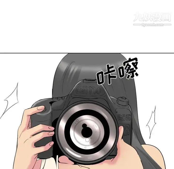 漫画《姐姐的秘密日记》第27话第110张图