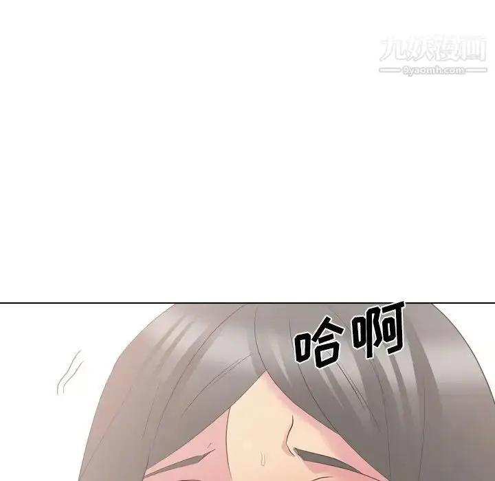 漫画《姐姐的秘密日记》第27话第138张图