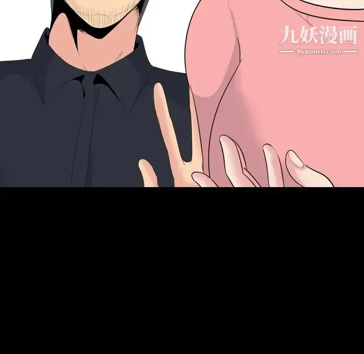 漫画《姐姐的秘密日记》第27话第14张图