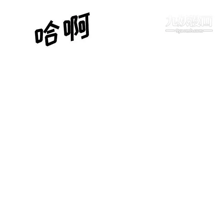 漫画《姐姐的秘密日记》第27话第140张图
