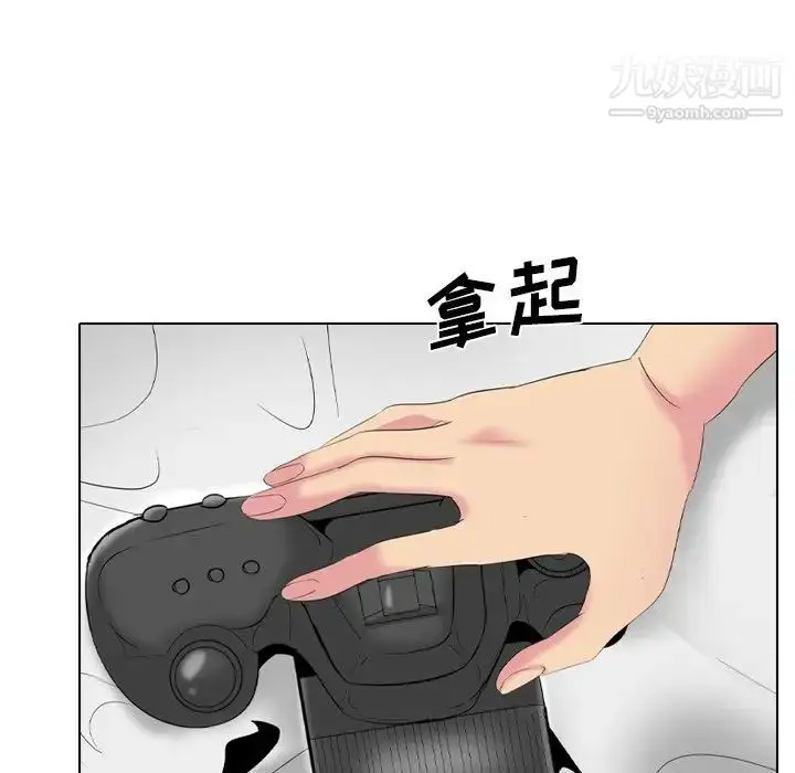 漫画《姐姐的秘密日记》第27话第142张图