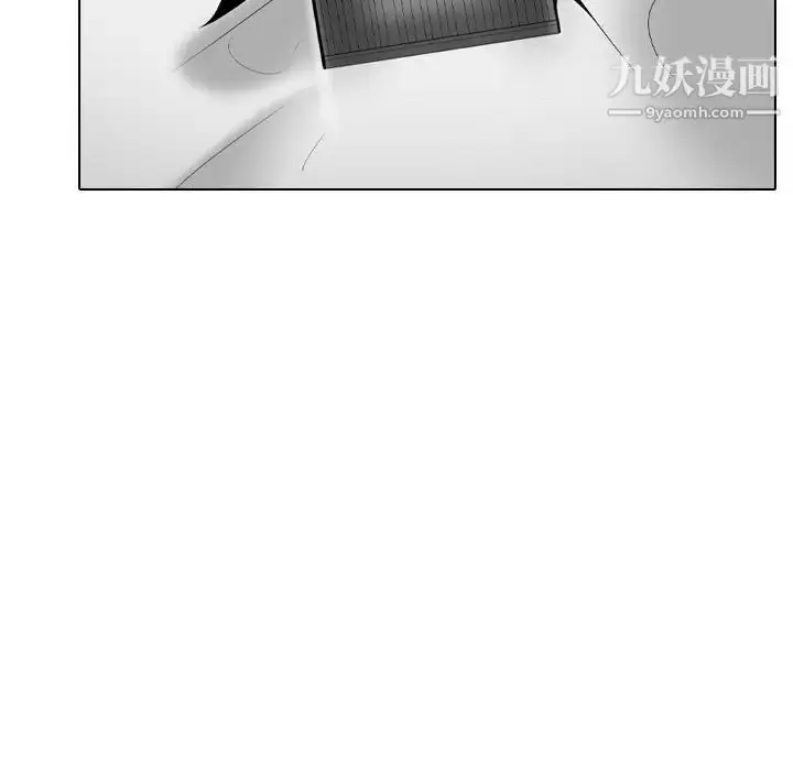 漫画《姐姐的秘密日记》第27话第143张图