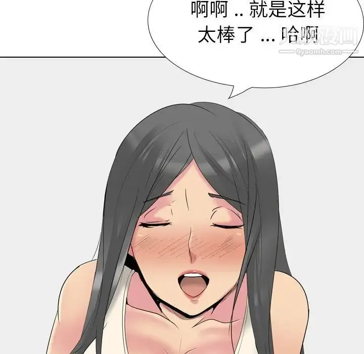 漫画《姐姐的秘密日记》第27话第151张图