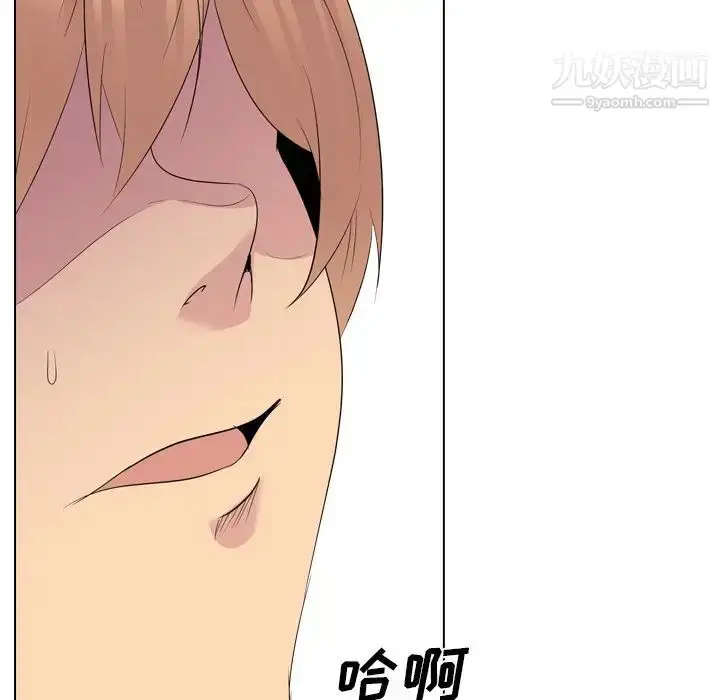 漫画《姐姐的秘密日记》第27话第155张图