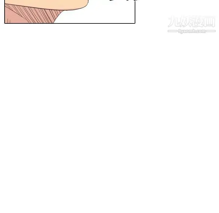 漫画《姐姐的秘密日记》第27话第156张图