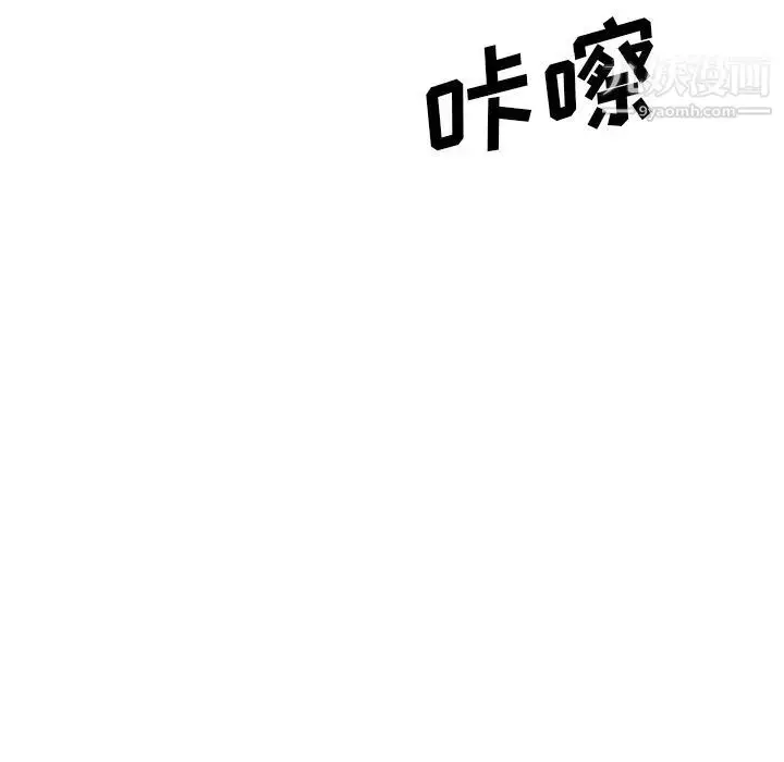 漫画《姐姐的秘密日记》第27话第167张图