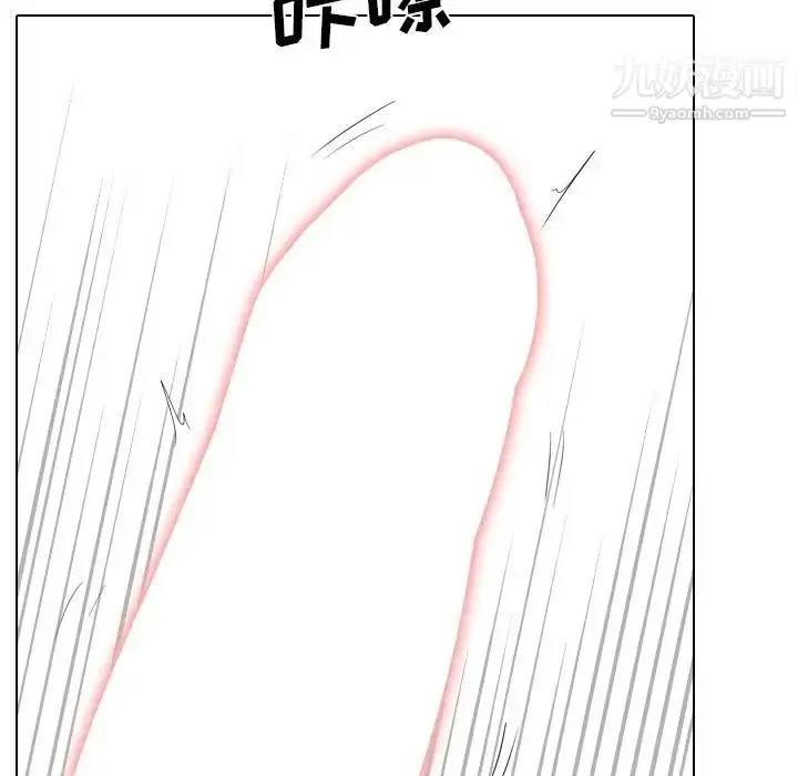 漫画《姐姐的秘密日记》第27话第169张图