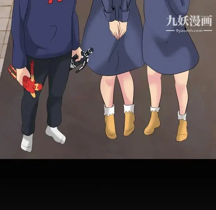 漫画《姐姐的秘密日记》第27话第17张图
