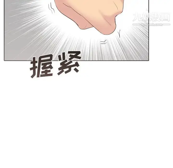 漫画《姐姐的秘密日记》第27话第183张图