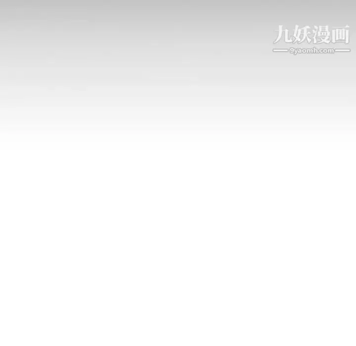 漫画《姐姐的秘密日记》第27话第19张图