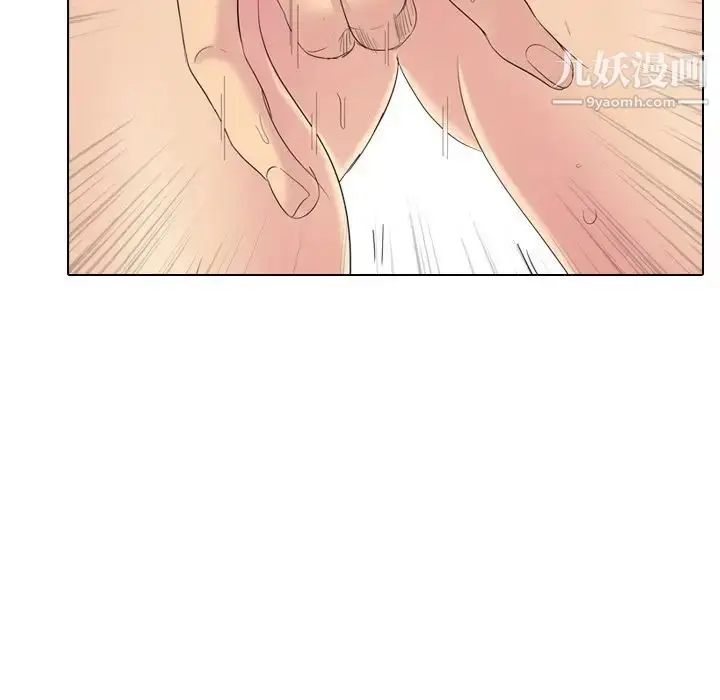 漫画《姐姐的秘密日记》第27话第197张图