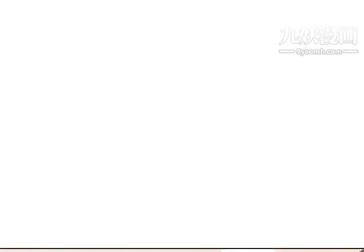 漫画《姐姐的秘密日记》第27话第2张图