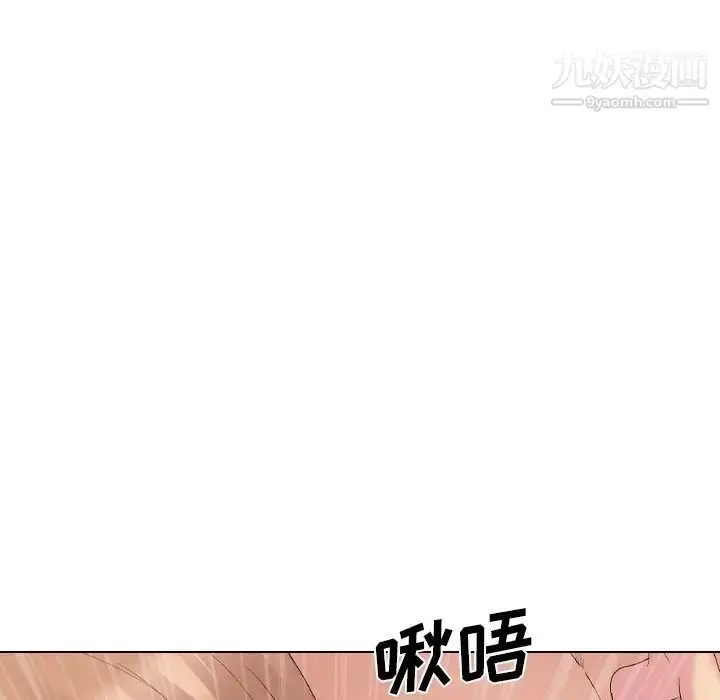 漫画《姐姐的秘密日记》第27话第228张图